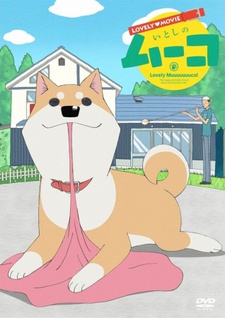 Lovely Movie: Lovely Muuuuuuuco! cover art