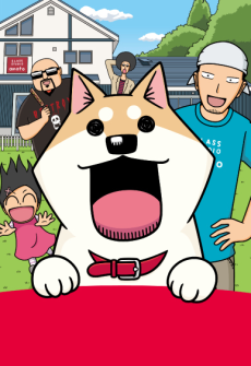 Lovely Muuuuuuuco! cover art