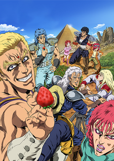 Hokuto no Ken: Ichigo Aji cover art