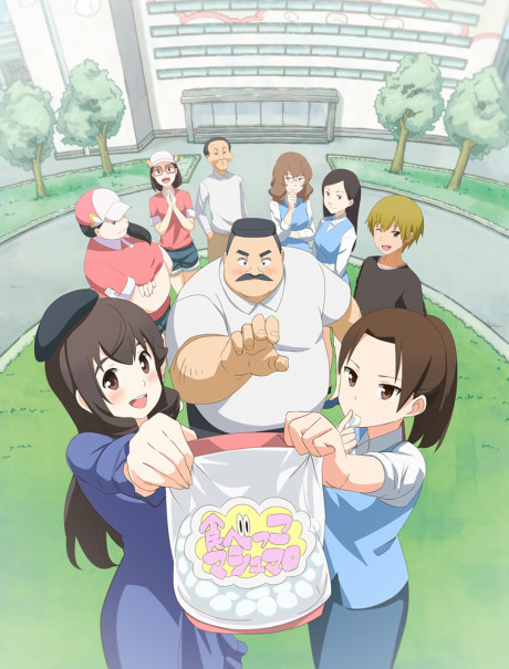 Ojisan and Marshmallow cover art