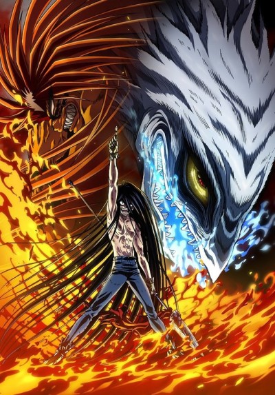 Ushio and Tora 2 (TV) cover art