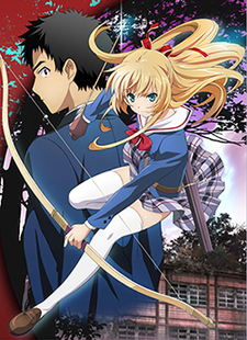 ISUCA: Gokuraku cover art
