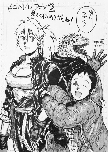 Dorohedoro Season 3 cover art