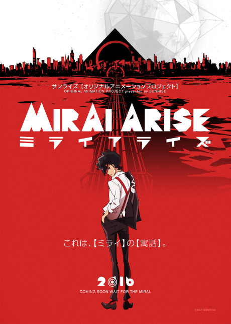 Mirai Arise cover art