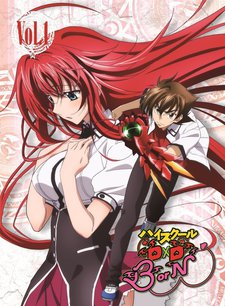 High School DxD BorN: Maximum Titillation OVA cover art
