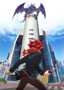 Monster Strike the Animation cover art