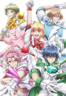 Cute High Earth Defense Club LOVE! LOVE! cover art