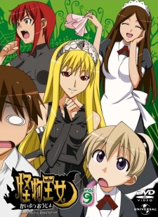 Princess Resurrection cover art