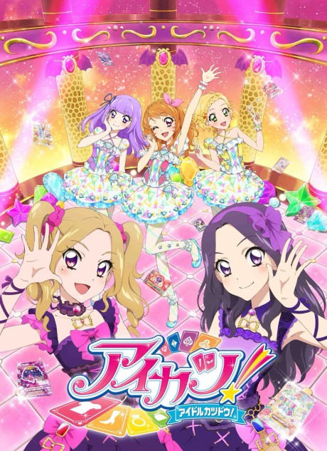 Aikatsu! 4 cover art