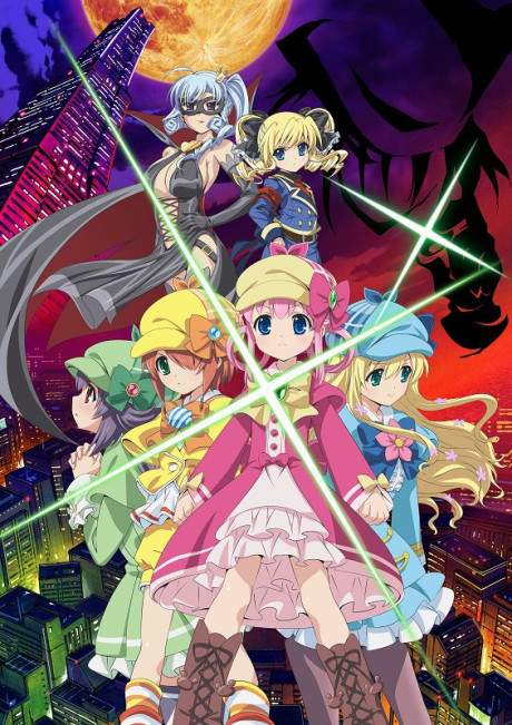 Tantei Opera Milky Holmes Movie: Gyakushuu no Milky Holmes cover art
