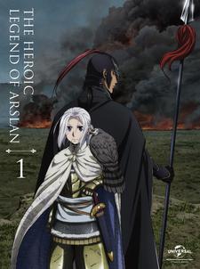 Arslan Senki: Kaki Oroshi 4-Koma Manga no Short Anime cover art
