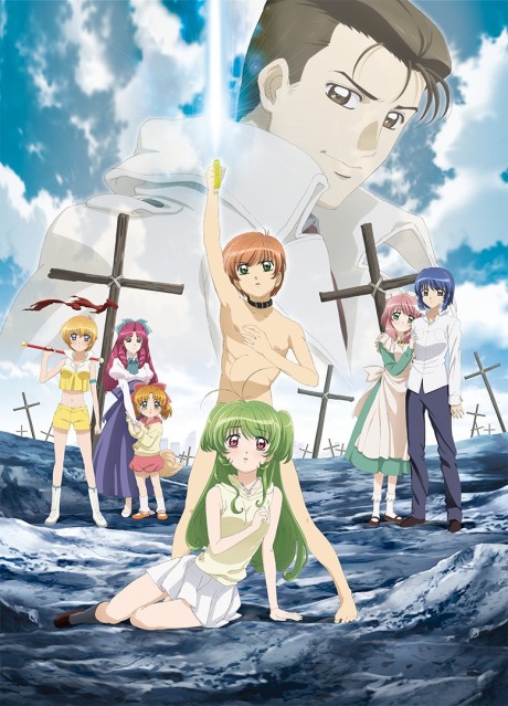 Inukami! The Movie: Spiritual Investigator Shiro Karina! cover art