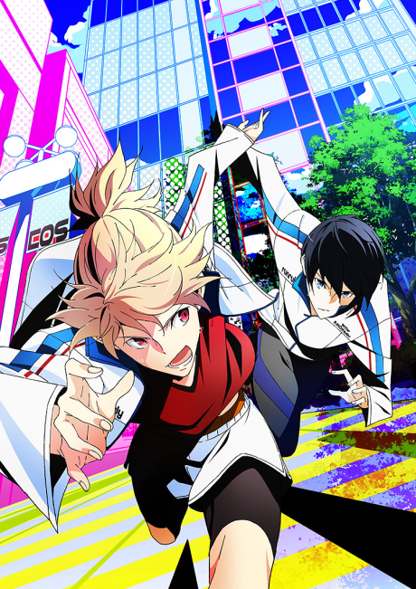 Prince of Stride: Alternative cover art