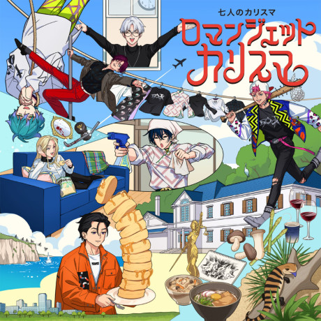 Roman Jet Charisma cover art