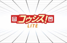 KoSys! LITE cover art
