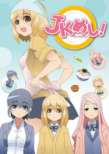 JK-Meshi! cover art