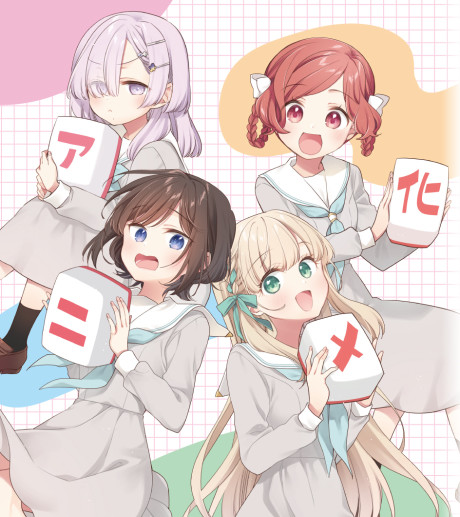 Gokigenyou, Ikkyoku Ikaga? cover art