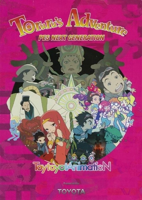 Toruru's Adventure cover art