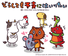 Doushitemo Eto ni Hairitai cover art
