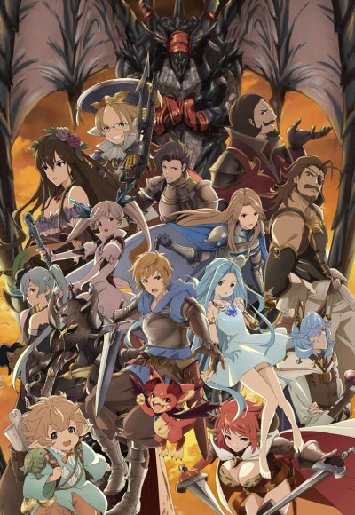 Granblue Fantasy: The Animation cover art