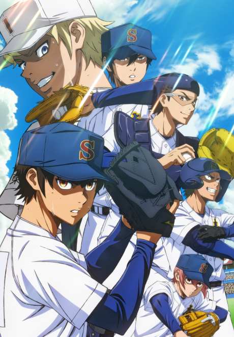 Ace of the Diamond act II -Second Season- cover art
