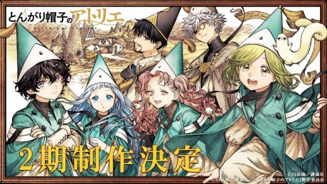 Witch Hat Atelier Season 2 cover art