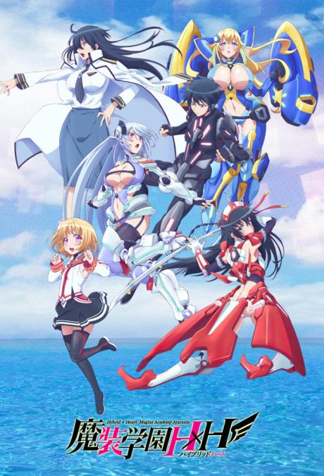 Hybrid x Heart Magias Academy Ataraxia cover art