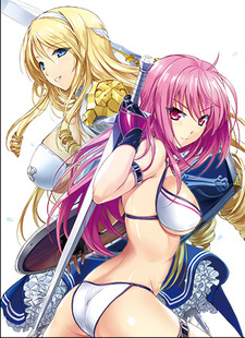 BIKINI WARRIORS: Genkai Toppa, Okite-Yaburi cover art
