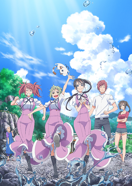 Amanchu! cover art