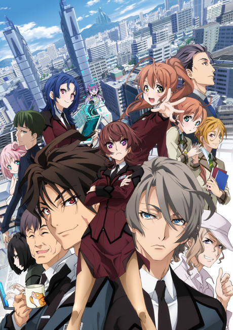 Active Raid cover art