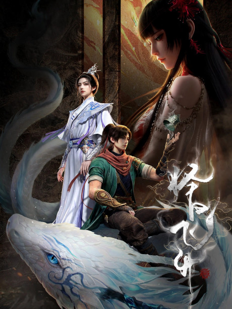 A Good Day to Ascend cover art
