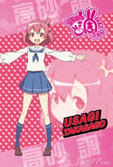 Urawa no Usagi-chan Mihousou-banashi cover art
