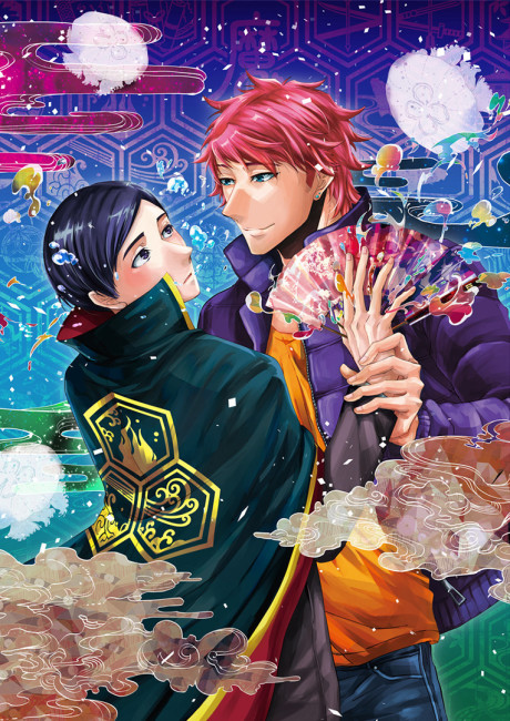 This Boy is a Professional Wizard cover art