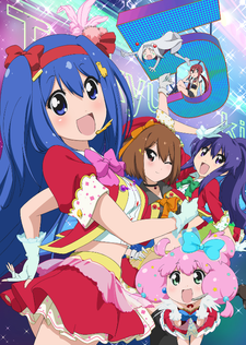 Teekyuu 5 Specials cover art