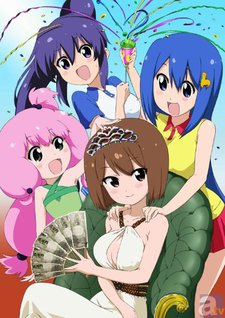 Teekyuu 4 Specials cover art