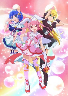 Nurse Witch KOMUGI R cover art