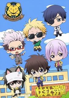 Mini Hama Movie cover art