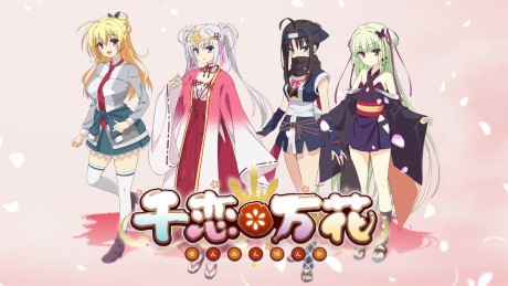 Senren＊Banka cover art