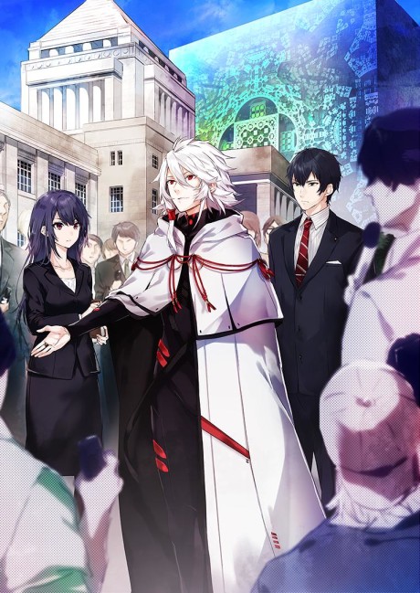 KADO: The Right Answer cover art