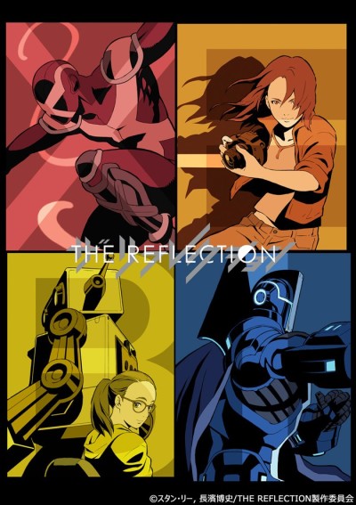 The Reflection cover art