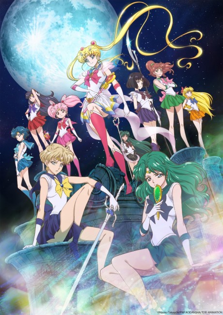 Pretty Guardian Sailor Moon Crystal: Season 3 cover art