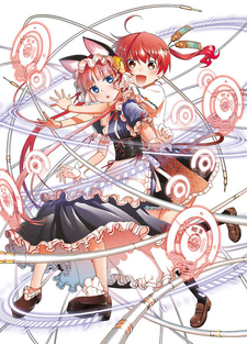 Pandora in the Crimson Shell: Ghost Urn cover art
