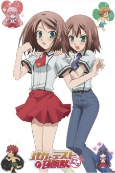 Baka and Test - Summon the Beasts: Hideyoshi Hideyoshi Magic Special cover art