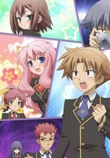 Baka to Test to Shoukanjuu: Matsuri - Sentakushi Ikou nomi cover art