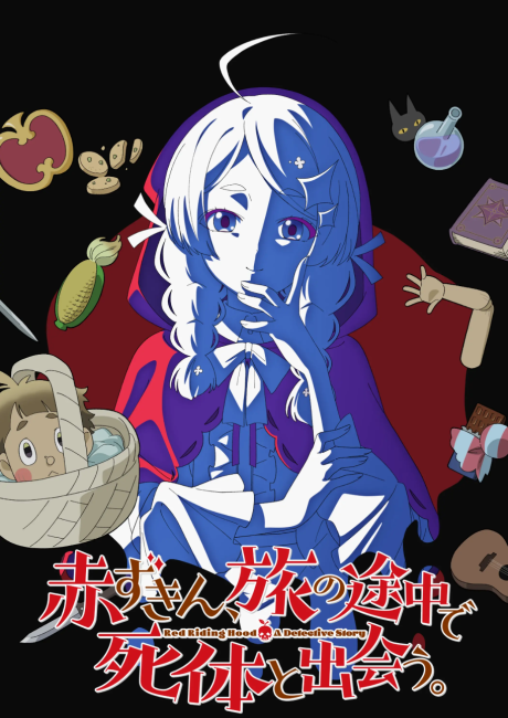Akazukin, Tabi no Tochuu de Shitai to Deau. cover art