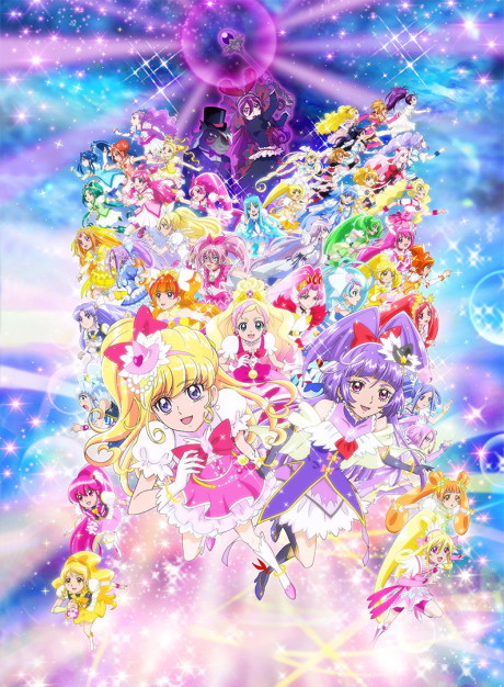 Precure All Stars: Minna de Utau♪ Kiseki no Mahou! cover art