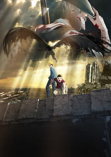 Ajin: Shoutotsu cover art