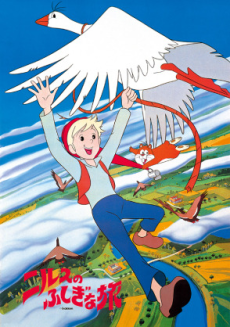 The Wonderful Adventures of Nils Holgersson cover art
