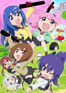 Teekyuu 7 cover art