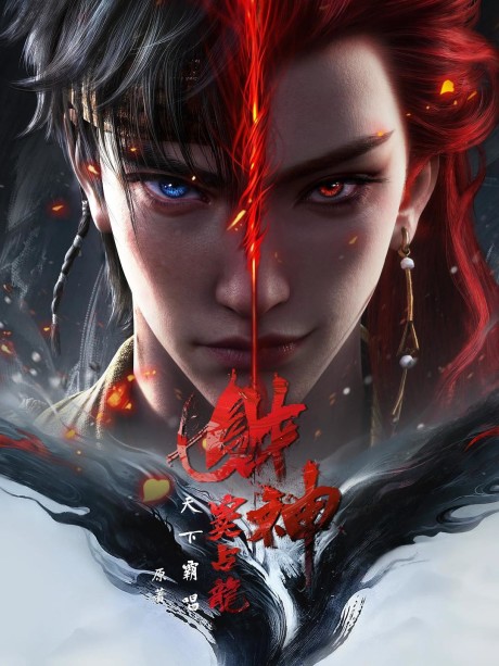 Golden Curse cover art